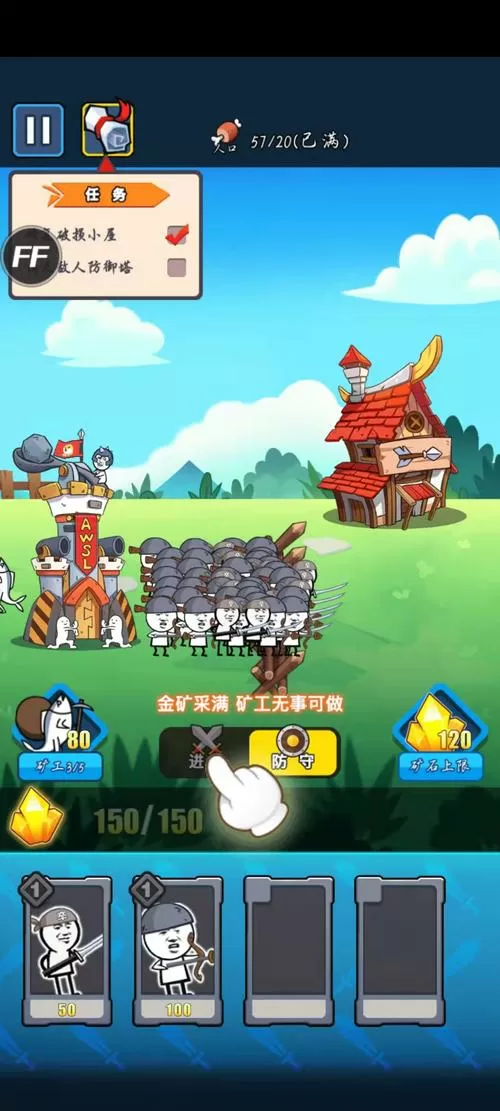 表情包战争无限钻石无限金币下载最新版