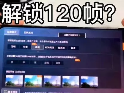 小也画质大师永久使用任务答案