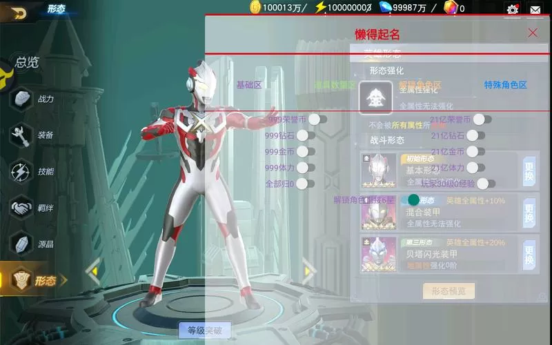 宇宙直装6.0下载教程