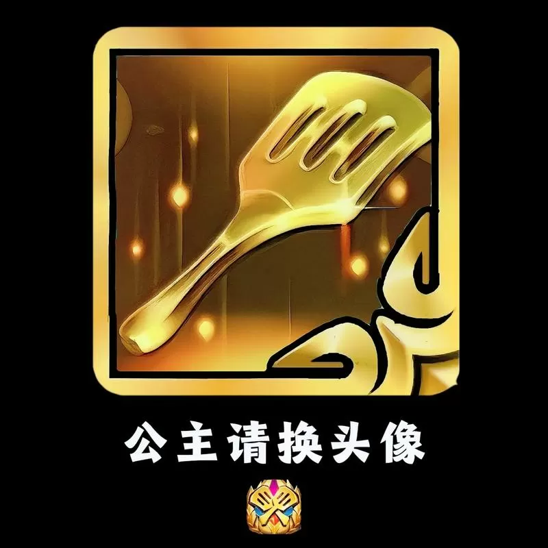 金铲铲辅助3元购买地址