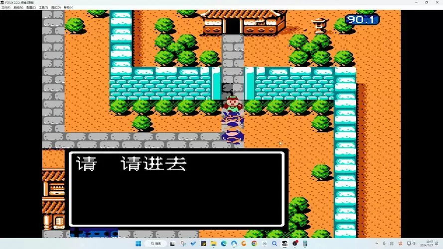 fc吞食天地2完全版
