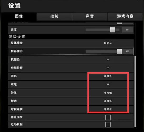 pubg亮度对比度灰度设置