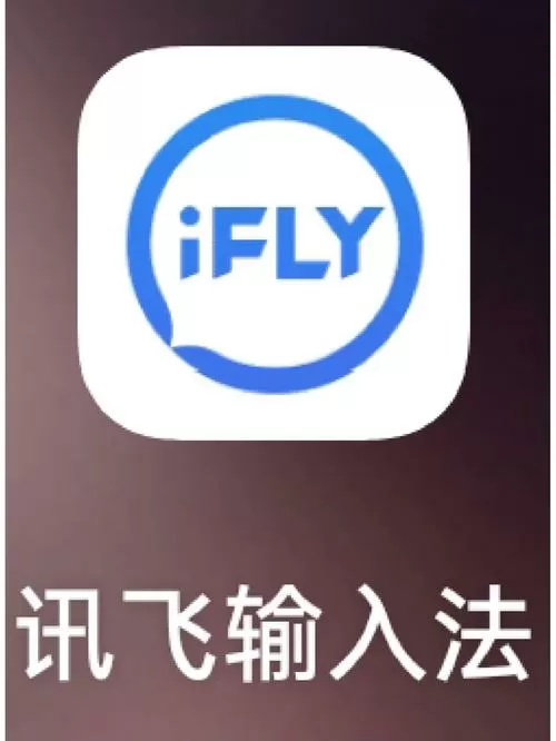 腾讯手写输入法下载安装