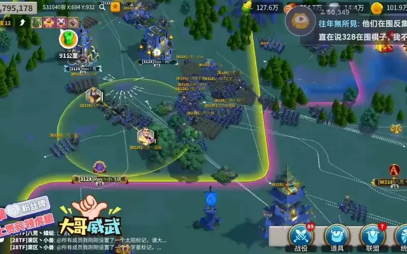 万国觉醒自动采集挂