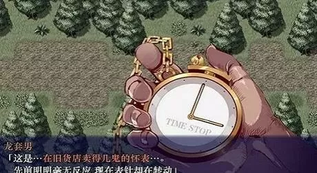 时间停止校园安卓版手游下载