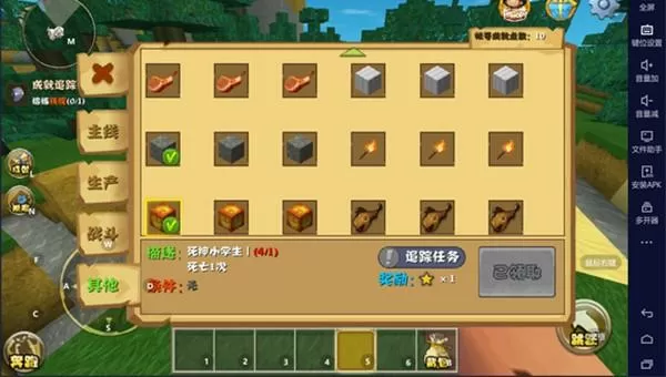 迷你世界9.9版本