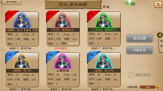 破解版指尖帝国无限国家解锁