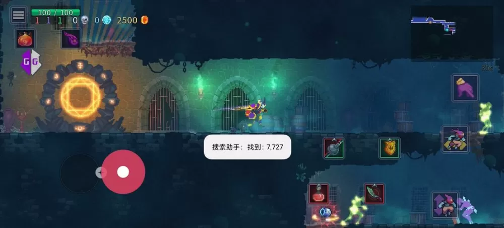 重生细胞gg修改器