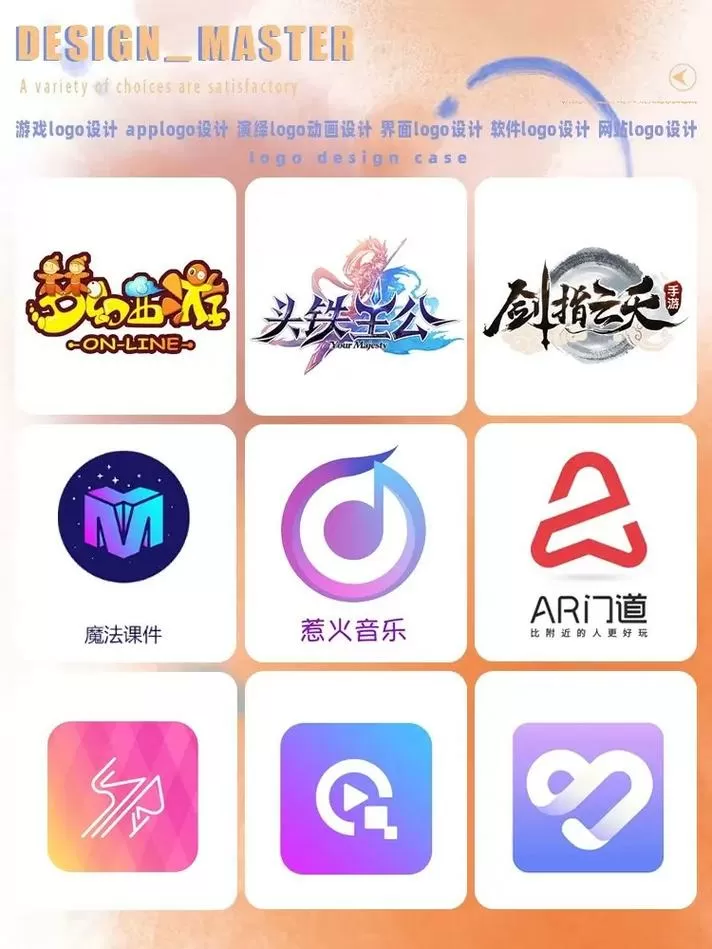 游戏自动连招在哪里设置截图