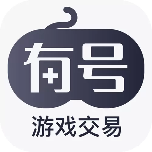 游戏账号是什么