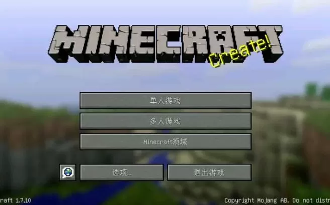 我的世界1.7.10怎么在屏幕上显示字
