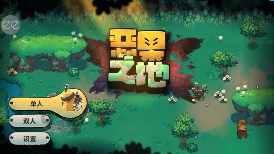 恶果之地正版下载