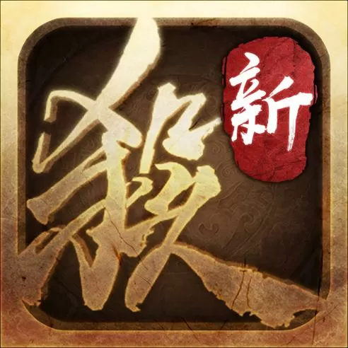 单机武侠ios无限元宝