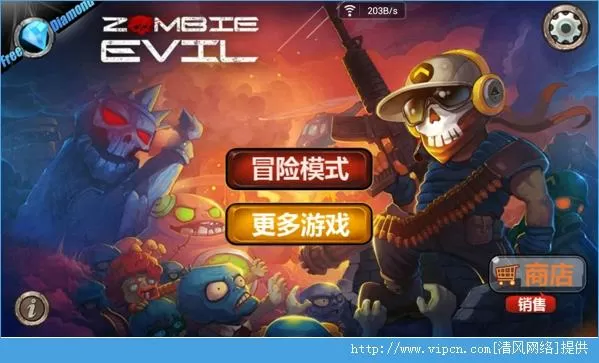 暴击僵尸无限钻石