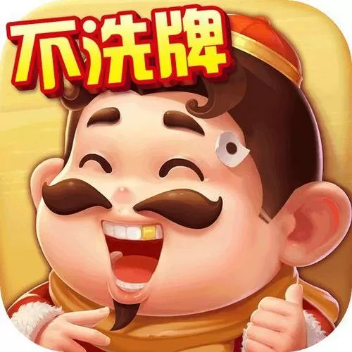 开心斗地主单机版不联网