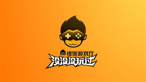 悟饭游戏厅2021