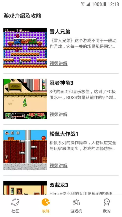 小霸王存档游戏目录