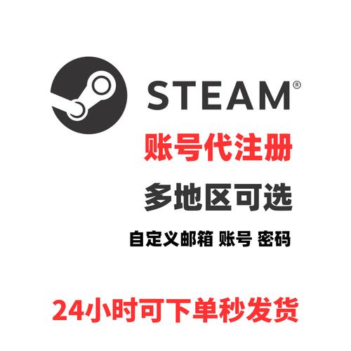 steam官网注册入口