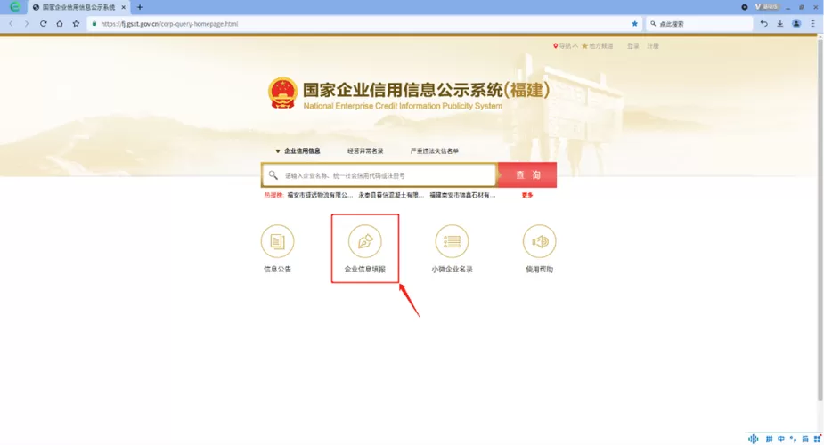 个人营业执照怎样注销