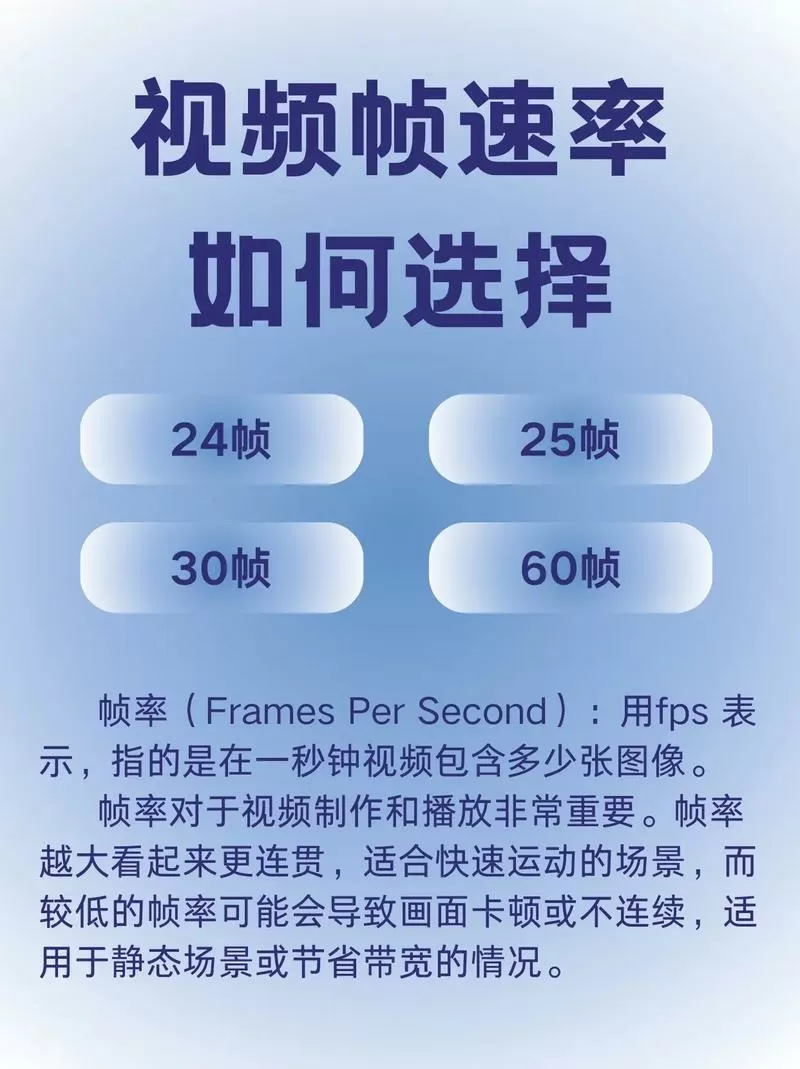 60帧怎么变120帧