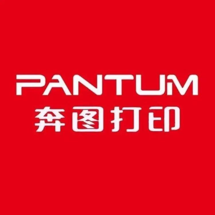 奔图怎么复印东西