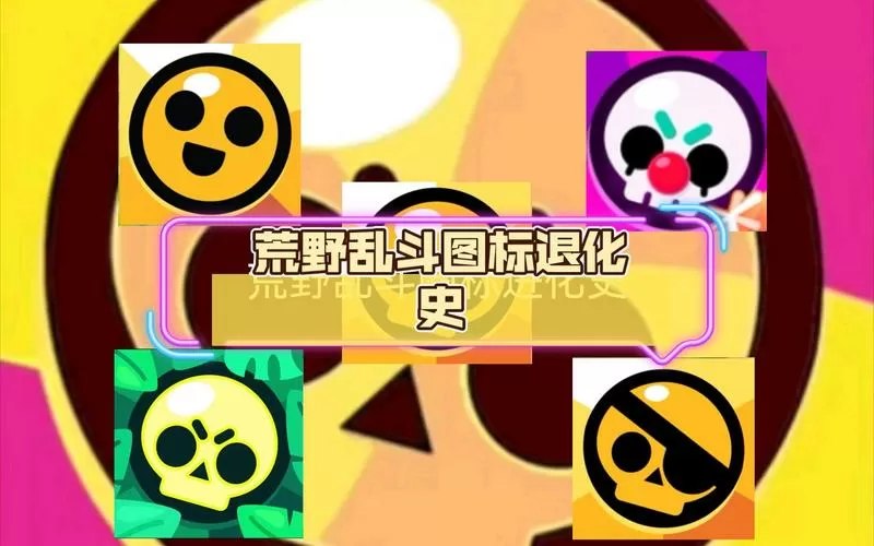 荒野乱斗老是闪退怎么办