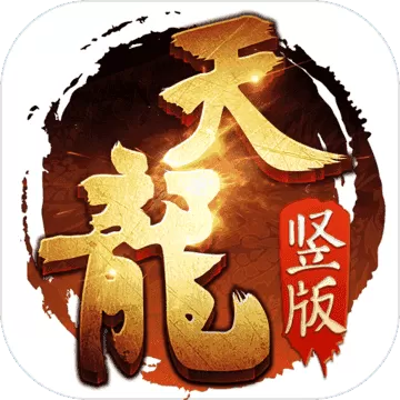 初晰互动手游天龙八部荣耀版官网