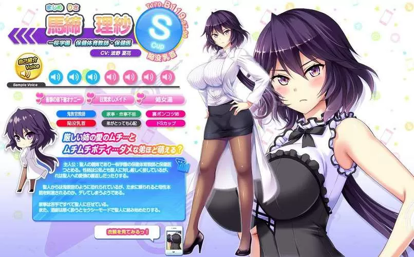 爆炎之孕安卓