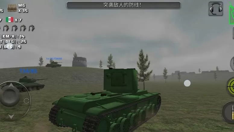 突击坦内置MOD修改器