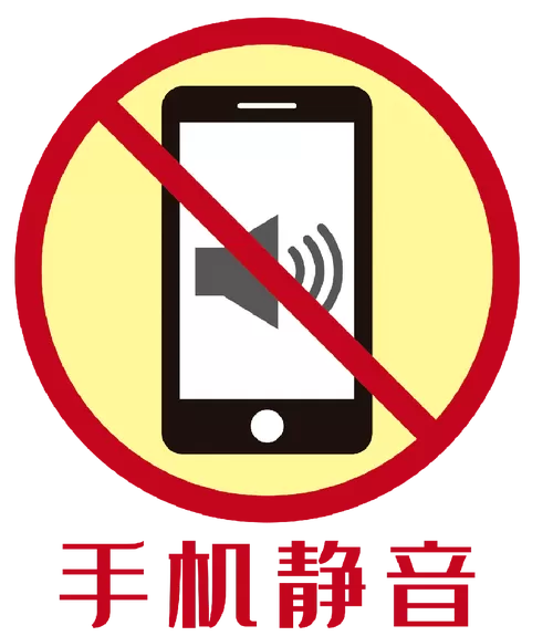静音可以听到来电吗