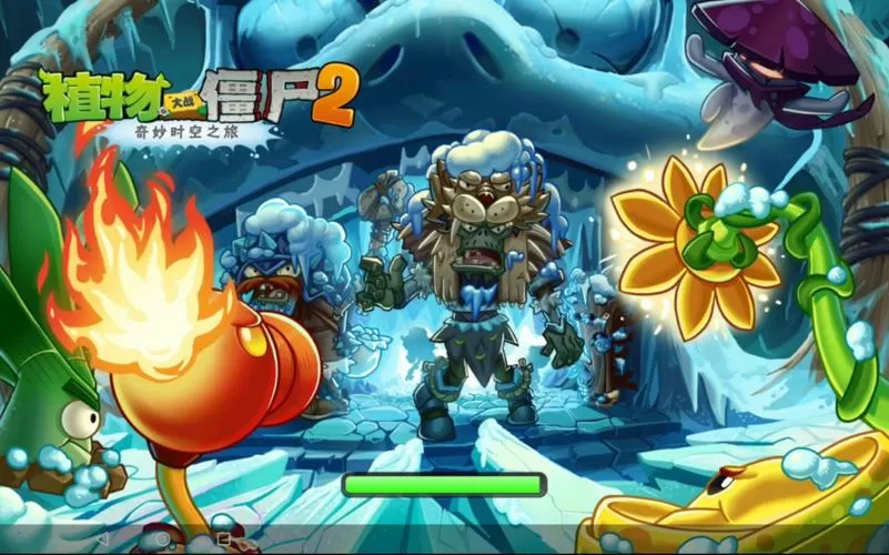 植物大战僵尸2摩登世界破解版无限钻石版