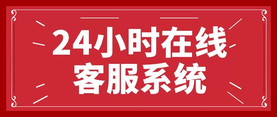 聚滴客服24小时人工电话号码