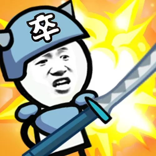 滑稽战争无限金币无限钻石合成版