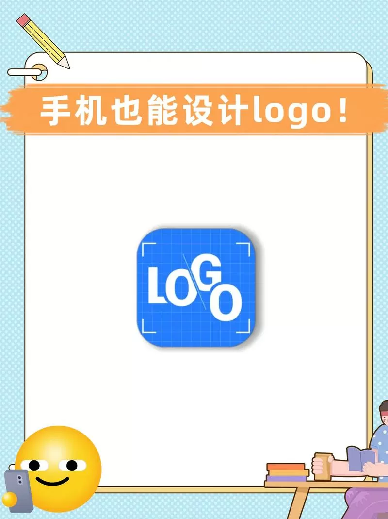 融合版修改器手机版