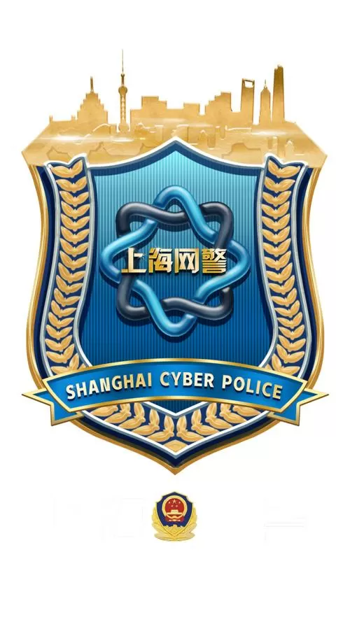 下载软件网警会知道吗