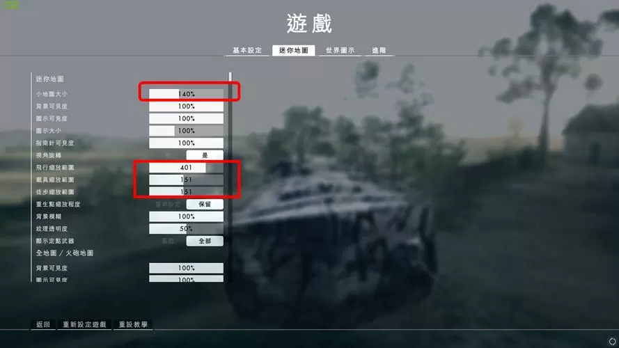战地一怎么调简体中文