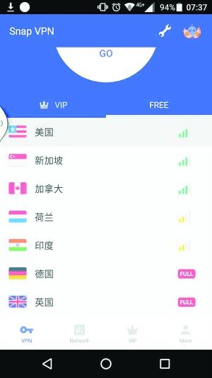 老王vnp最新版2.2.29图标