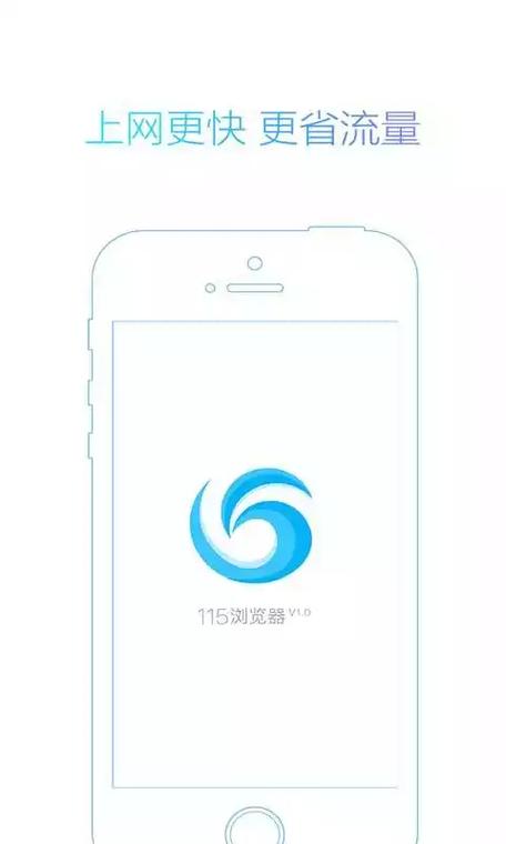 115资源免费下载手机版最新版本更新内容