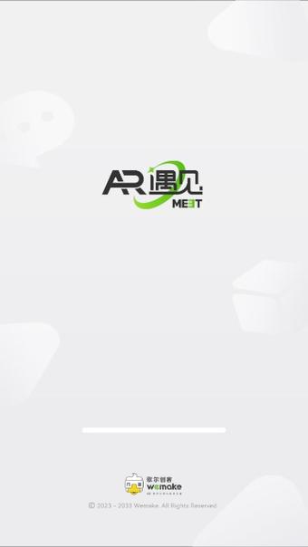 遇见app官方下载
