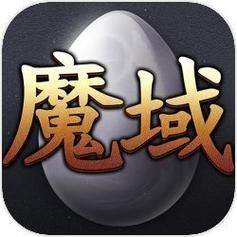 魔域怀旧版图标