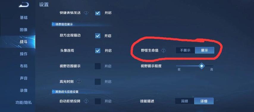 王者荣耀打脸自动斩杀脚本在哪里