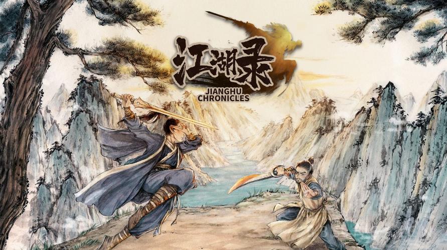 steam武侠单机大作