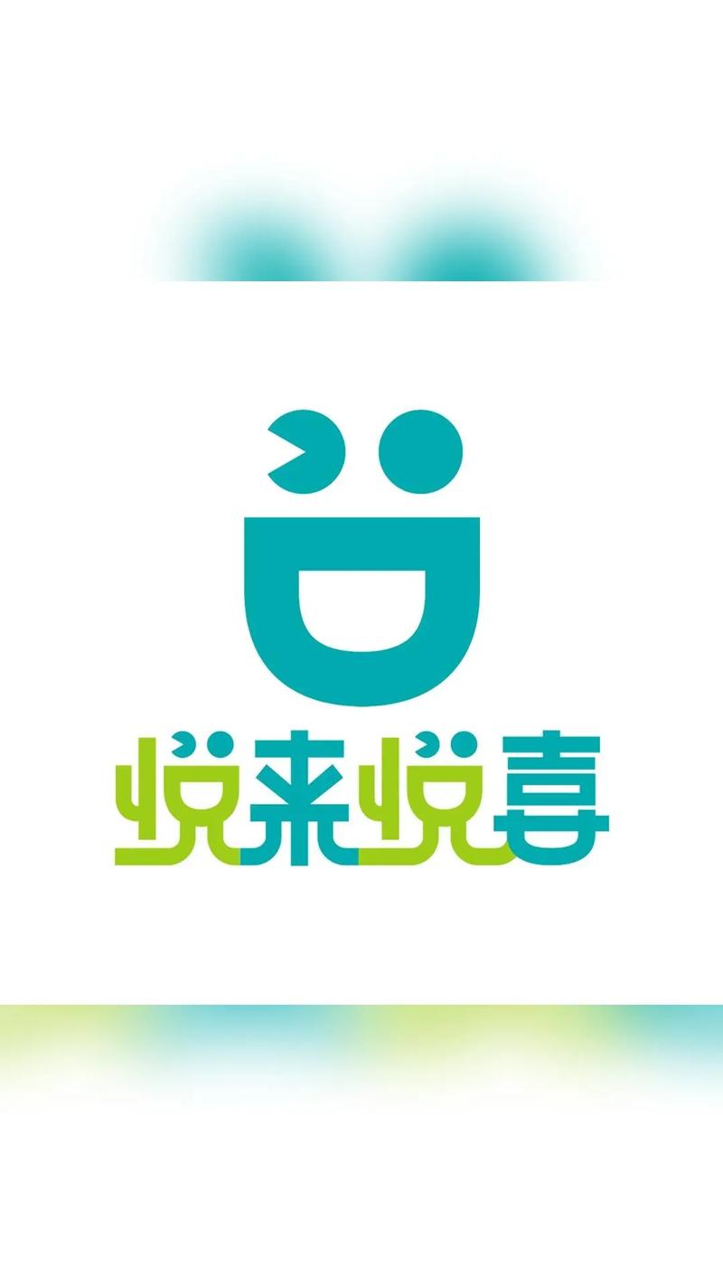 域悦app下载