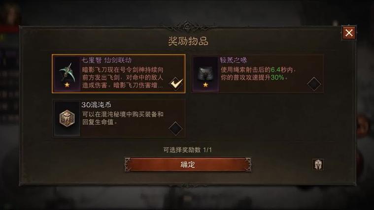 暗黑破坏神21.131.14怎么获得