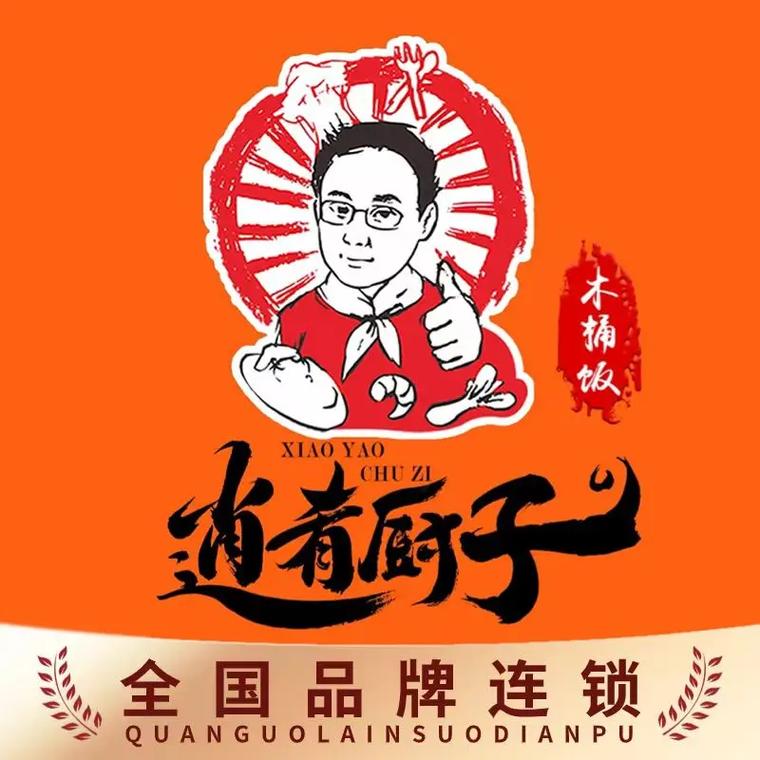 木桶直装2.0
