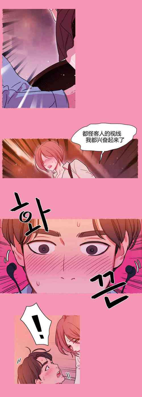 羞羞漫画在线播放免费看看