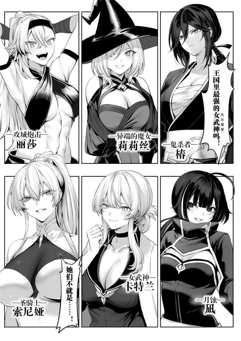 同人裸体被❌漫画