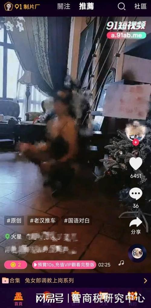 九幺免费永久看羞羞app入口