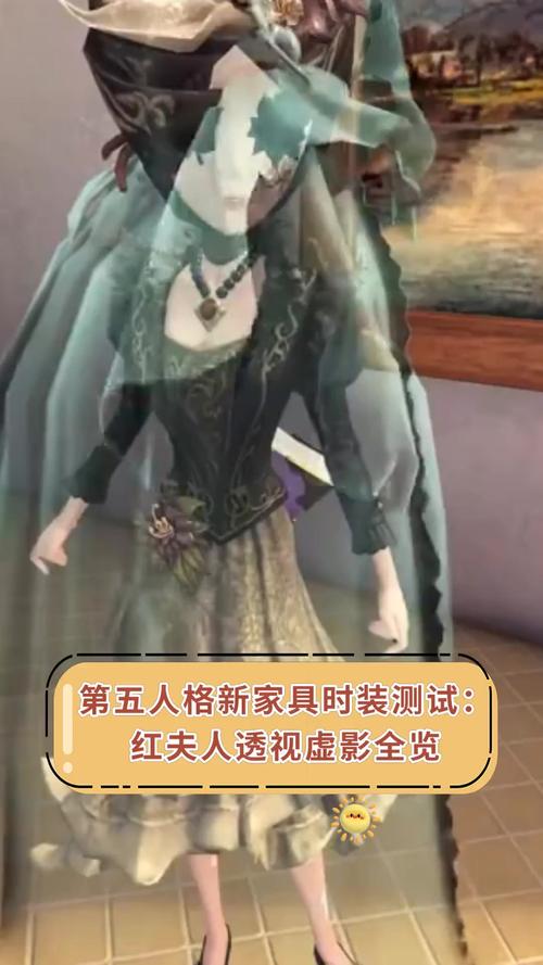 第五人格透视挂安装图标