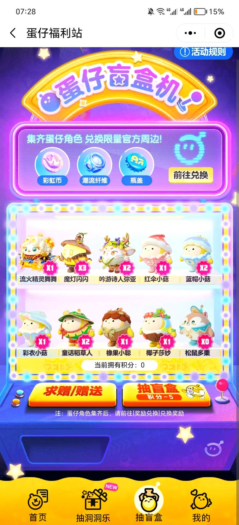 999acgc移植游戏